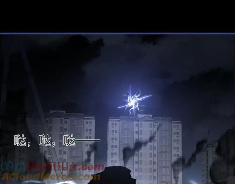 末世召唤狂潮,第8话 宝地再现！,第81张